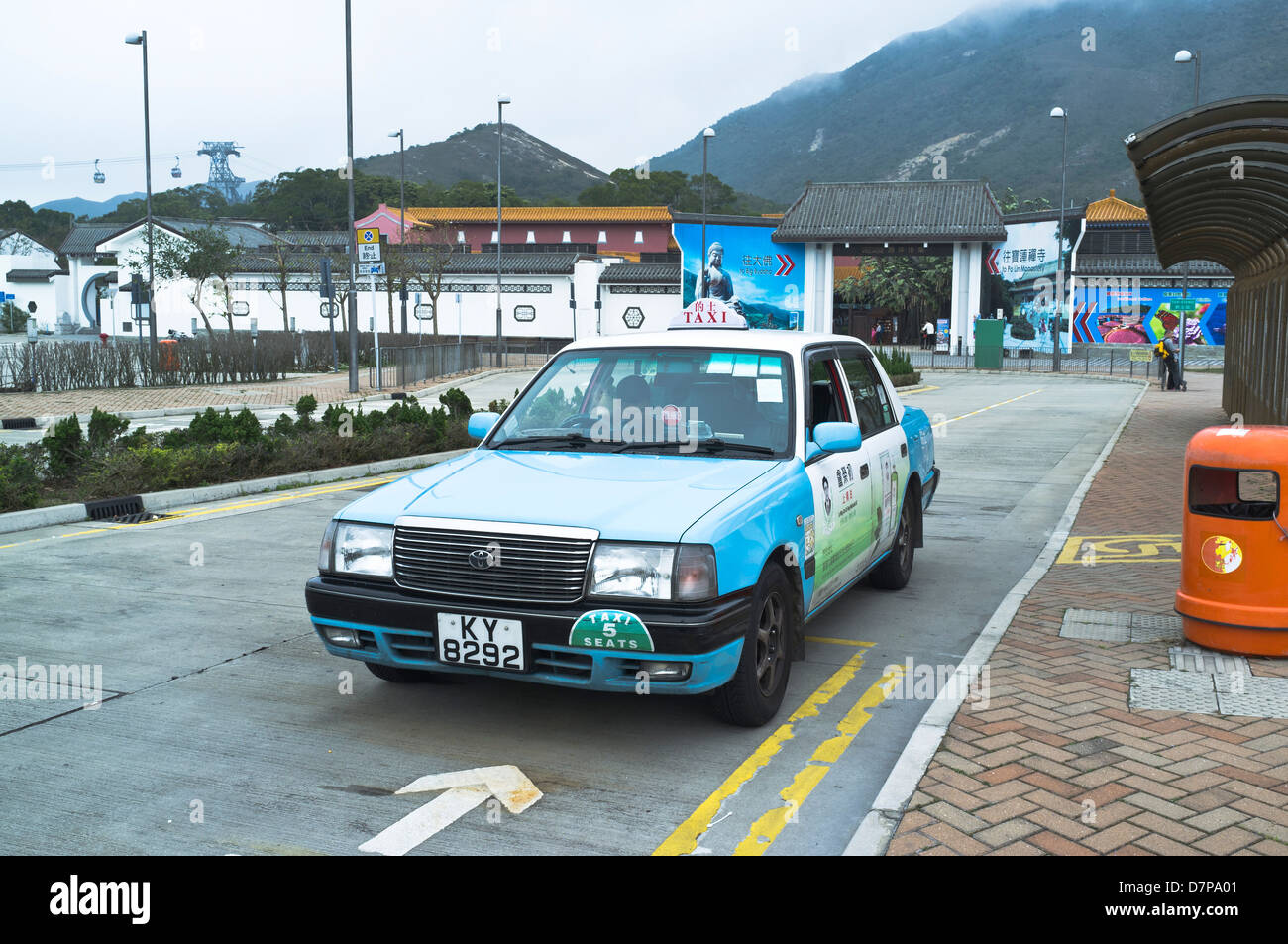 dh  LANTAU HONG KONG Lantau island blue taxi Stock Photo