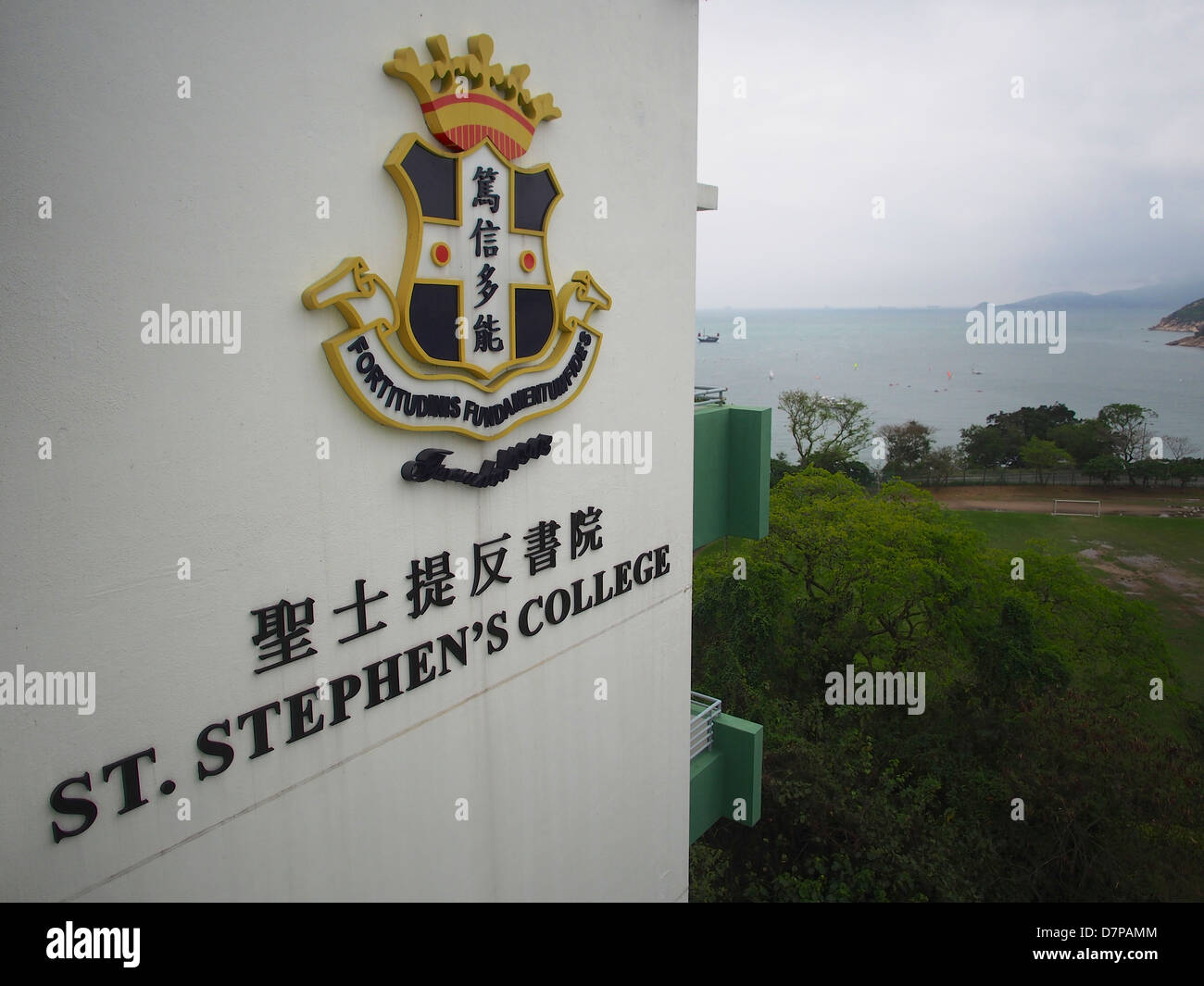 St Stephen's College Prep school in Stanley, Hong Kong Stock Photo