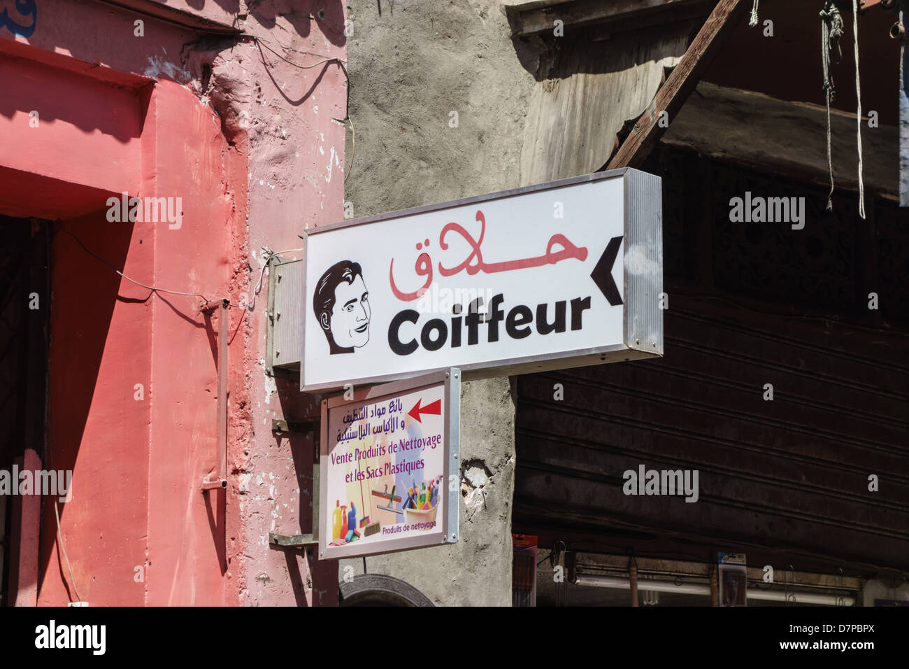 Marrakesh in the Kessabine Souk. Barber or hairdresser. Stock Photo