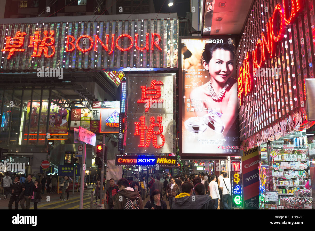 dh Street CAUSEWAY BAY HONG KONG Streets at night advertising lights Causeway Bay streetscene advertisement Stock Photo