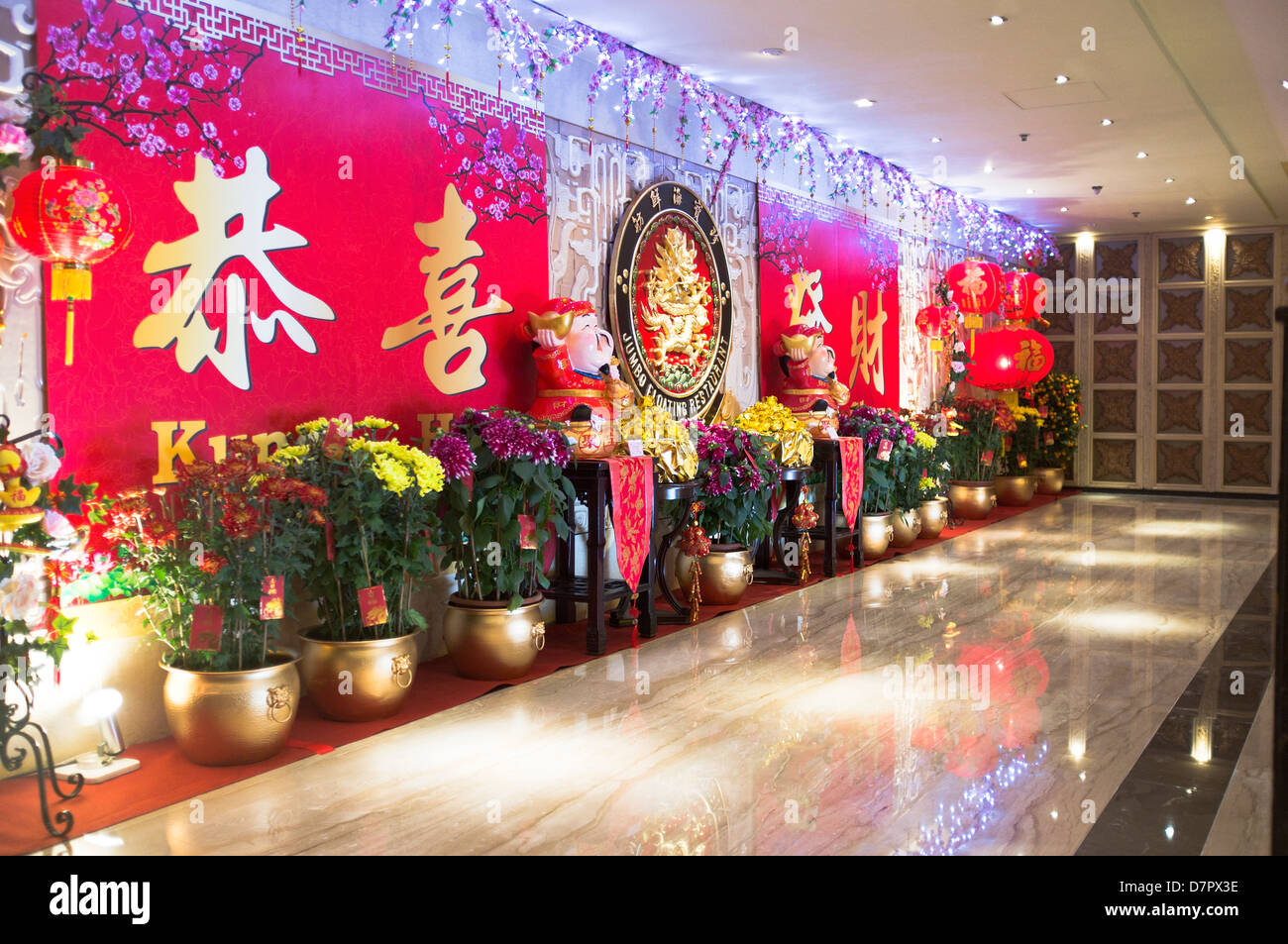 dh Jumbo Floating Restaurant ABERDEEN HONG KONG Chinese New Year flowers and decorations hk kingdom Stock Photo