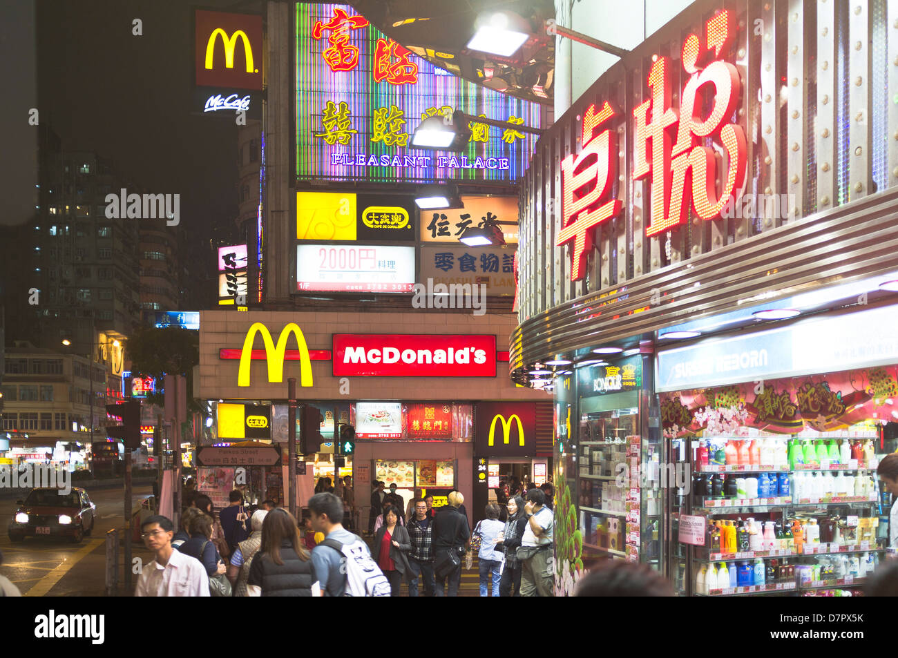 dh  KOWLOON HONG KONG McDonalds McCafe night Hong Kong street scene Stock Photo