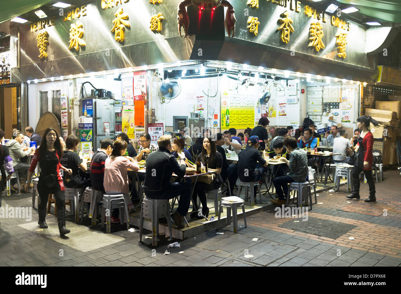 dh  JORDAN HONG KONG Temple street market street cafe people Stock Photo