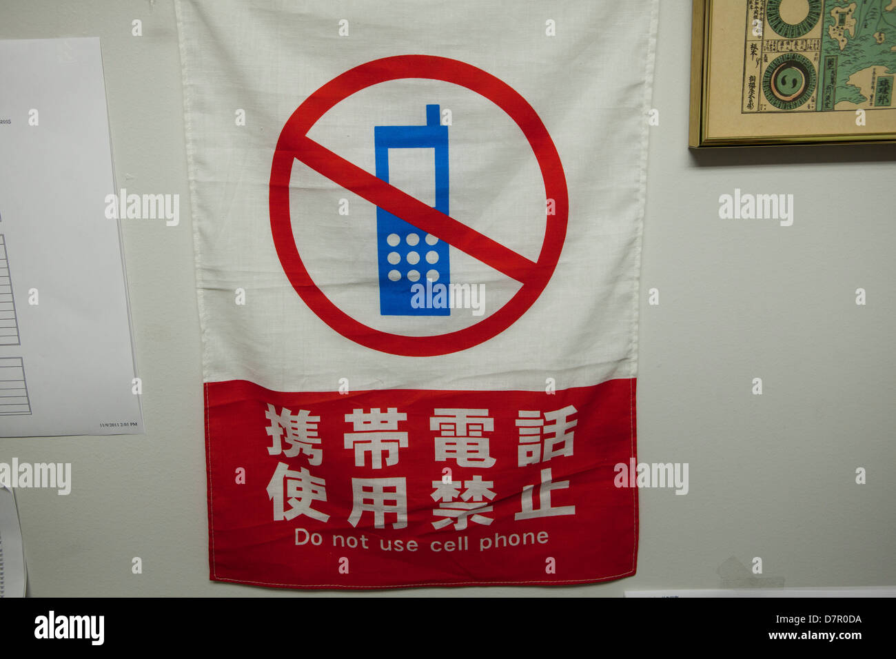 No mobile phone use sign in Japanese Stock Photo