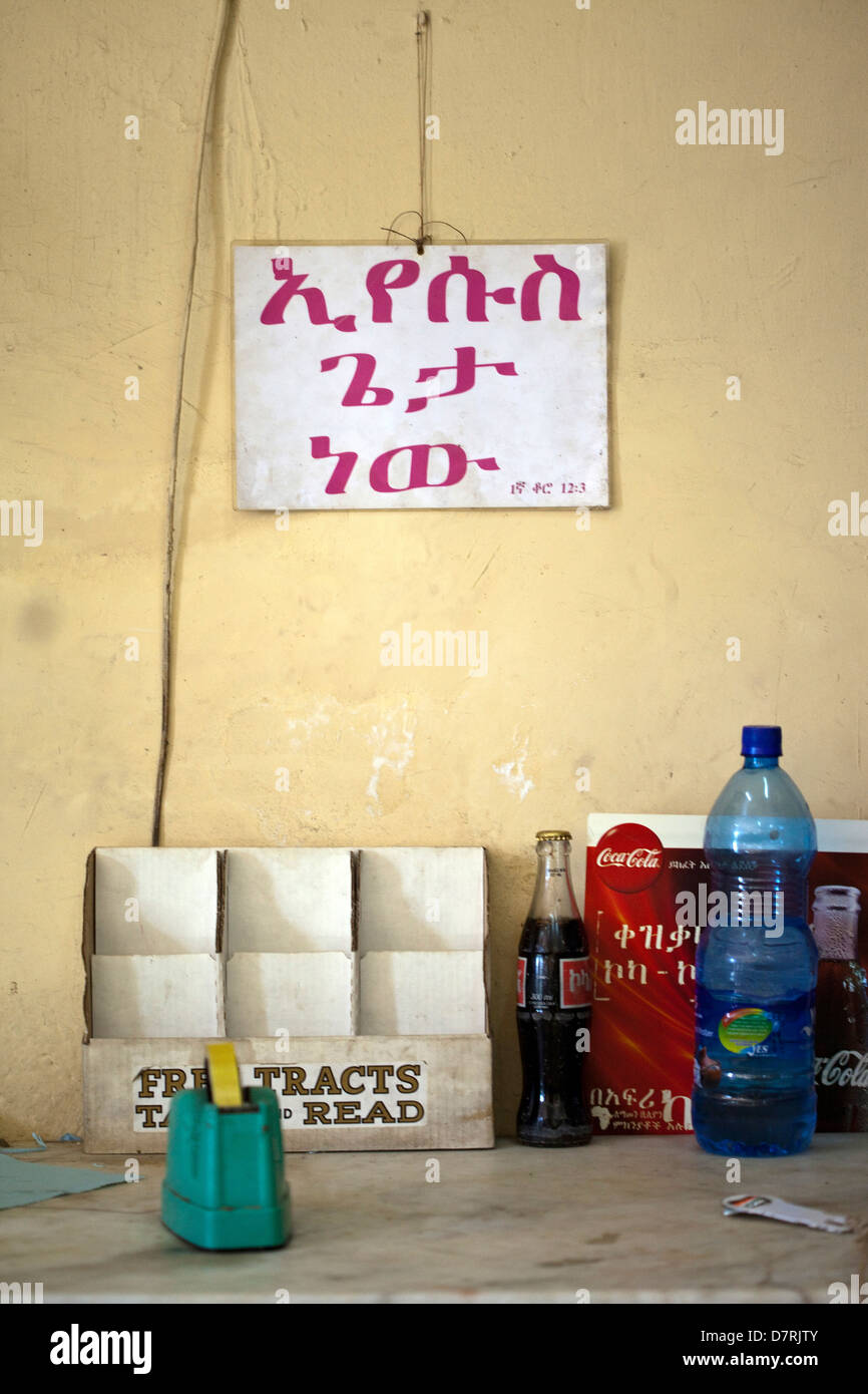 Details in the Ras Makonnen coffee house in Addis Ababa Stock Photo