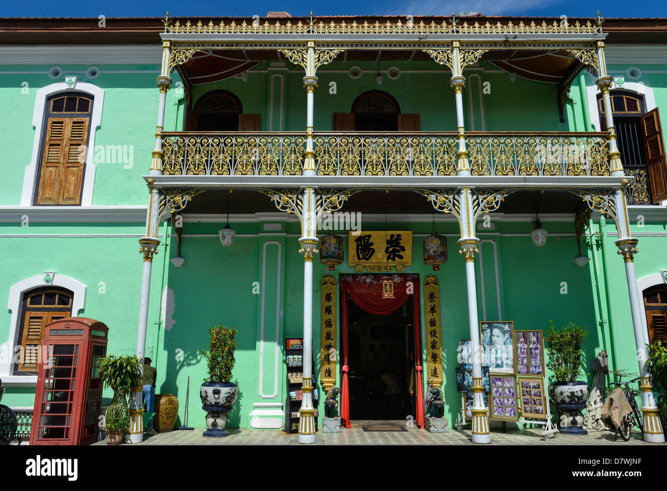 Traditional Malay Mansion That Once Belonged To A Court Official Kota Bharu Malaysia Stock Photo Alamy