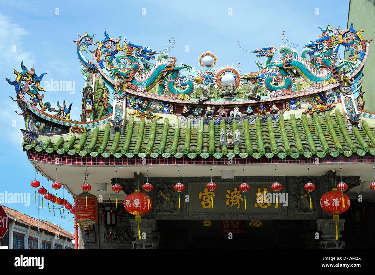 Asia Malaysia Penang Georgetown Yap Temple Stock Photo