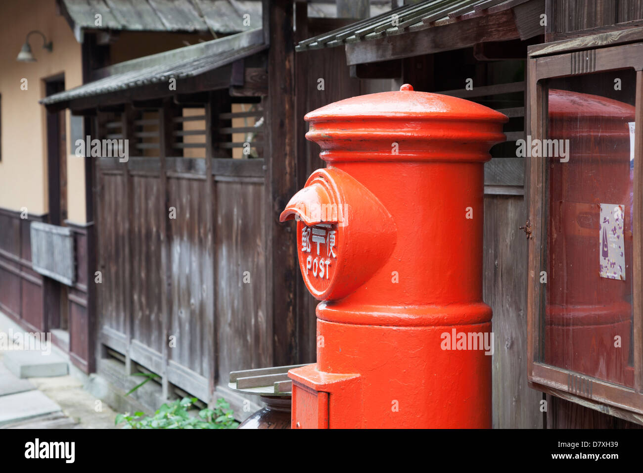 Post box and old street, Shimane Prefecture Stock Photo