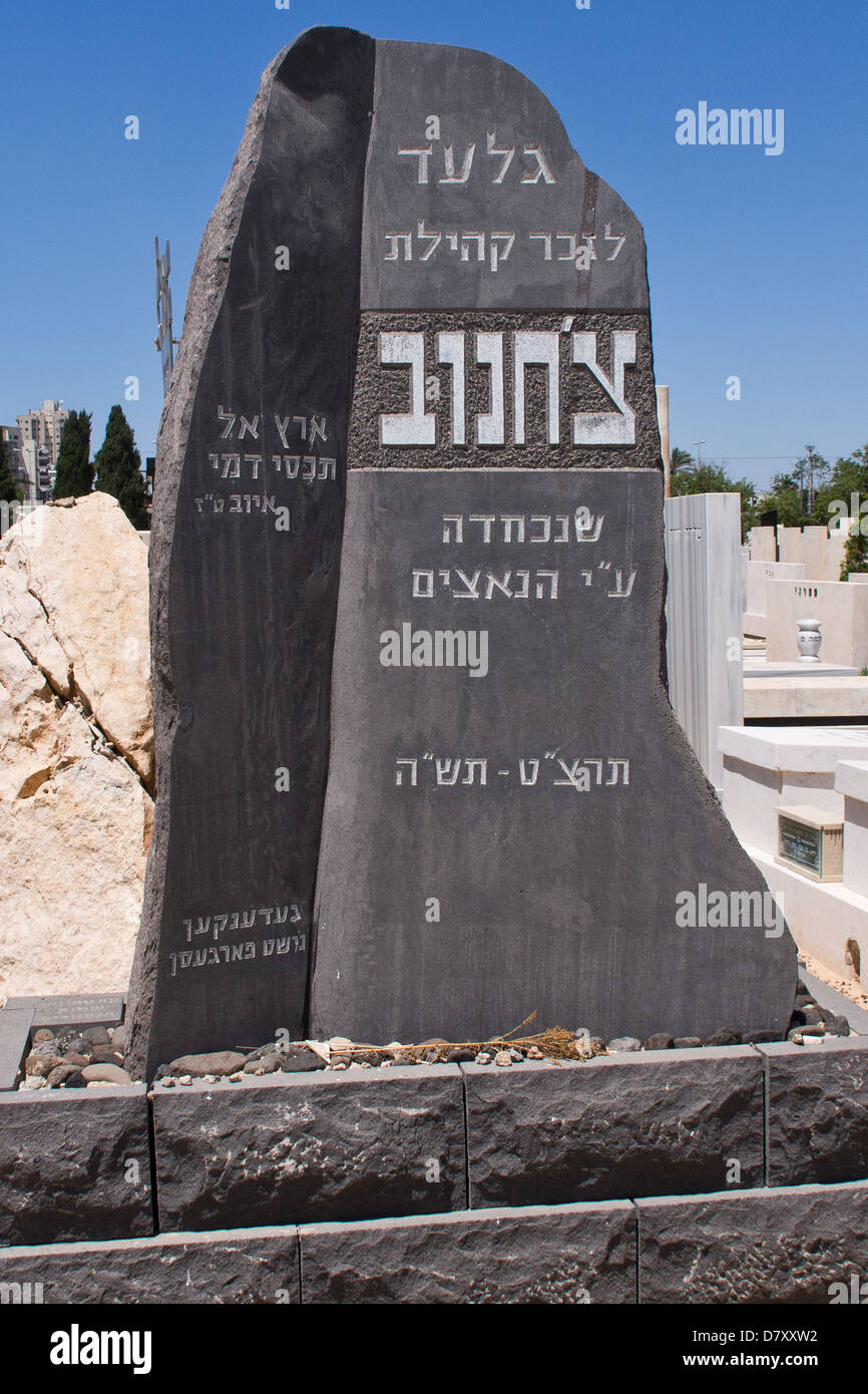 Memorial monument for the vanished Jewish community of Ciechanow, Chechanow, in Poland, located at the Holon Cemetery in Israel. Stock Photo
