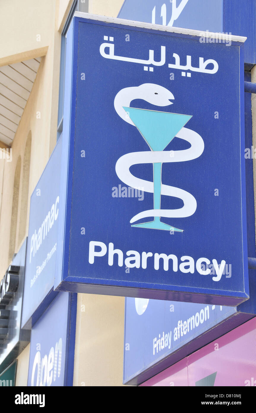 Pharmacy, financial district, Dubai UAE Stock Photo Alamy