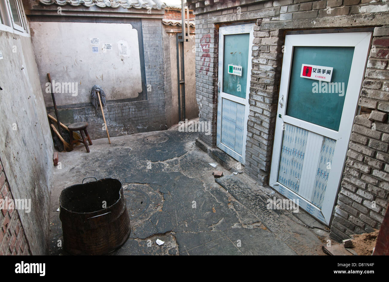 China toilets hires stock photography and images Alamy
