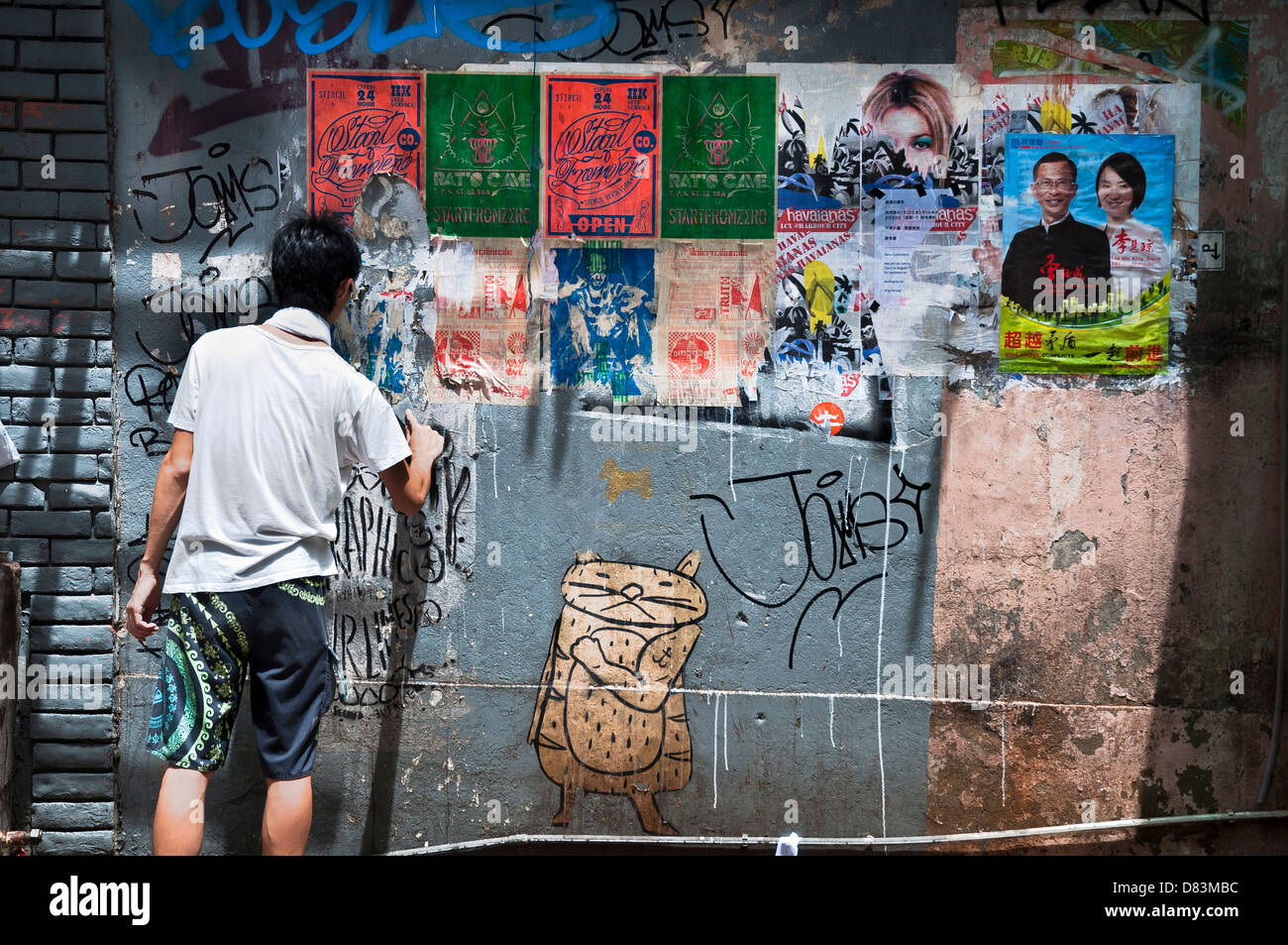 Hong kong wall posters hi-res stock photography and images - Alamy