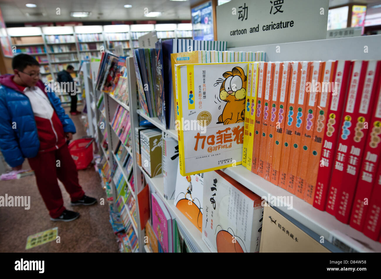huge multi-storey Wangfujing Xinhua Bookstore at Wangfujing Street in Dongcheng District, Beijing, China Stock Photo