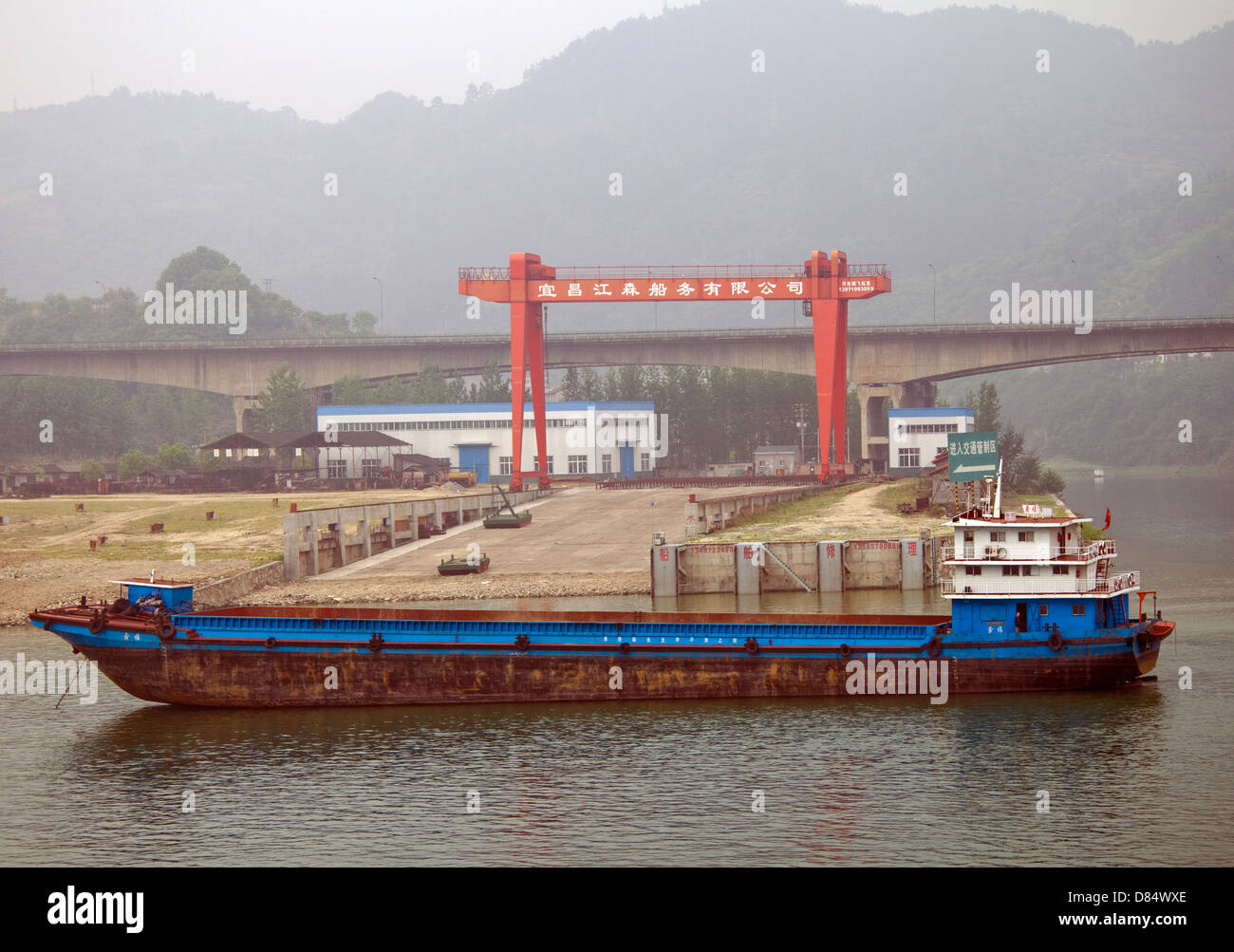 Industry Along Yangtze River Hi res Stock Photography And Images Alamy industry-along-yangtze-river-hi-res-stock-photography-and-images-alamy