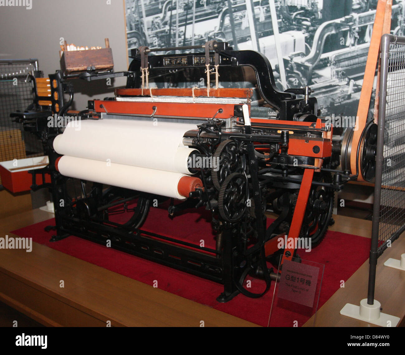 1924 NonStop Shuttle Change Toyoda Automatic Loom, Type G 1 Stock