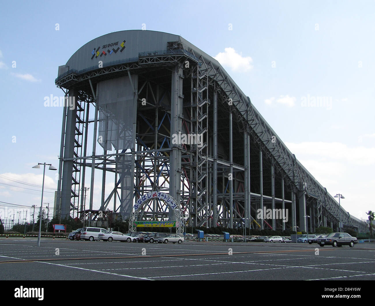 27 September 03 Ssaws Spring Summer Autumn Winter Snow 2 Funabashi Chiba Tokyo Japan Stock Photo Alamy