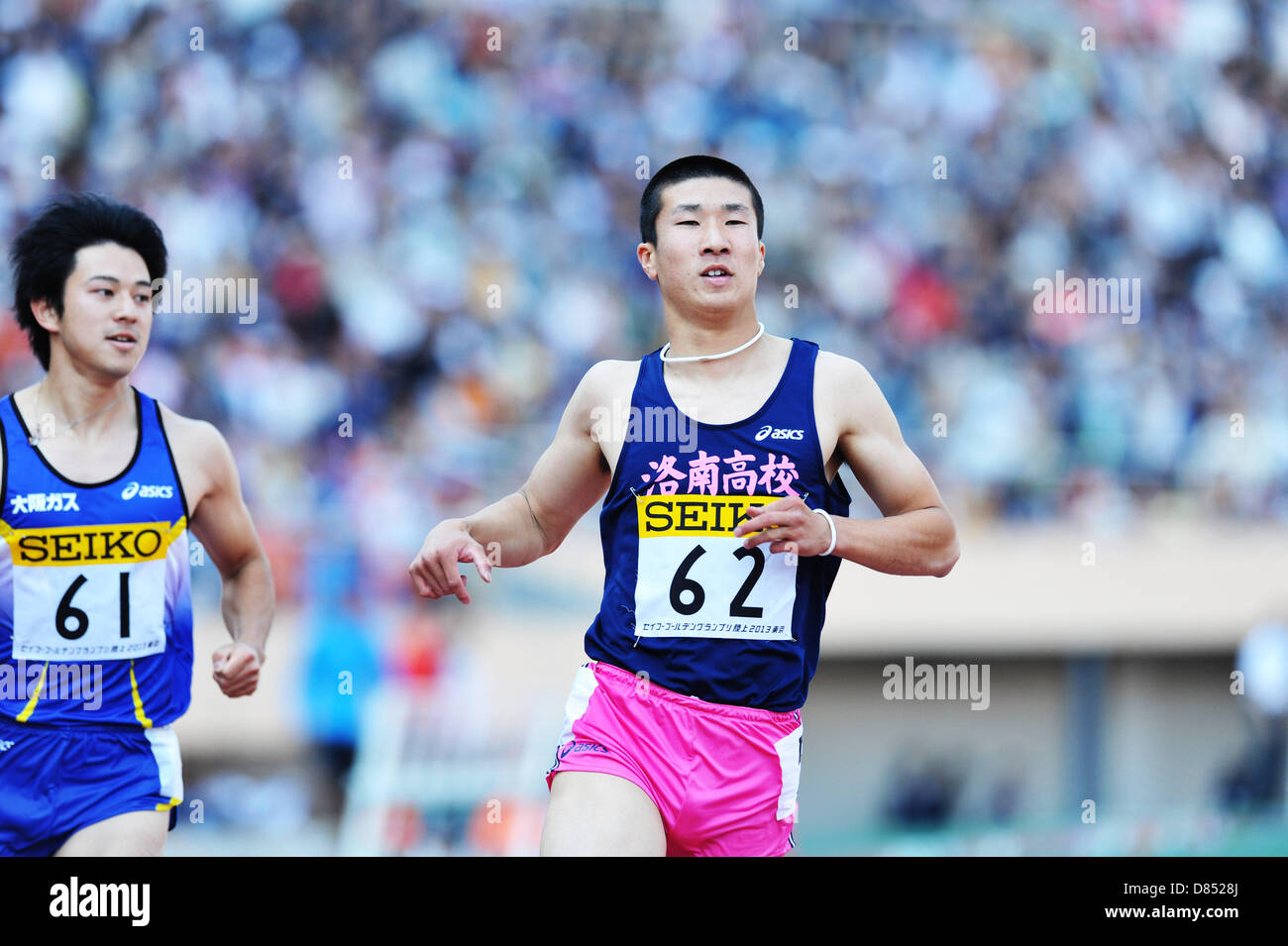Eriguchi (R-L) Yoshihide Kiryu, Masashi Eriguchi (JPN), MAY 5, 2013 - Athletics ...