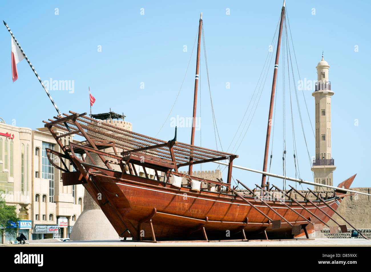 Dubai Museum in United Arab Emirates Stock Photo