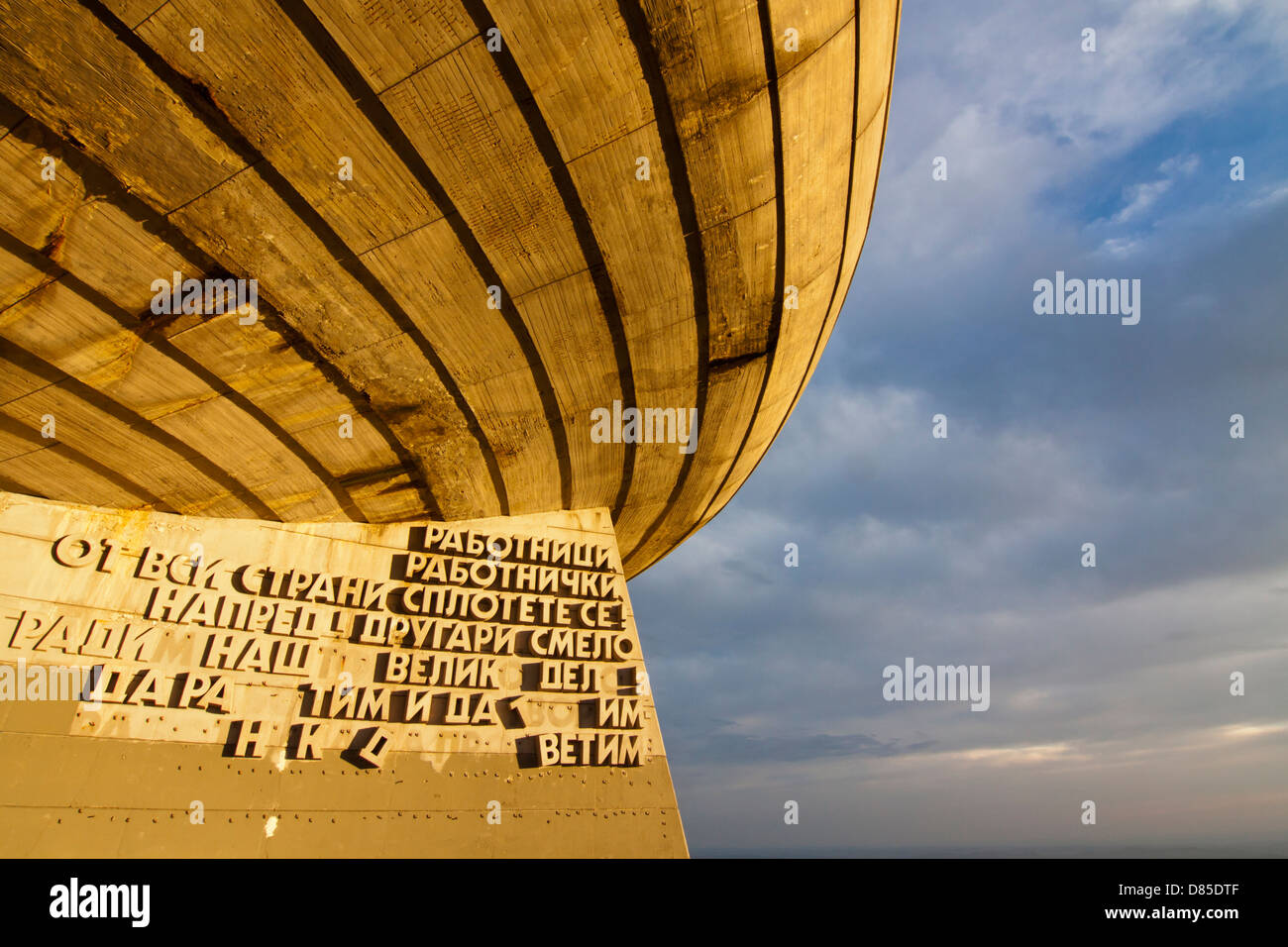 Communist party slogans on the communist-era Buzludzha monument in central Bulgaria Stock Photo