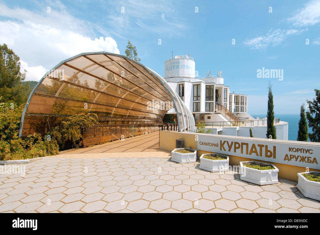 Entrance to the Druzhba sanatorium (Friendship sanatorium) Kurpatı, The ...