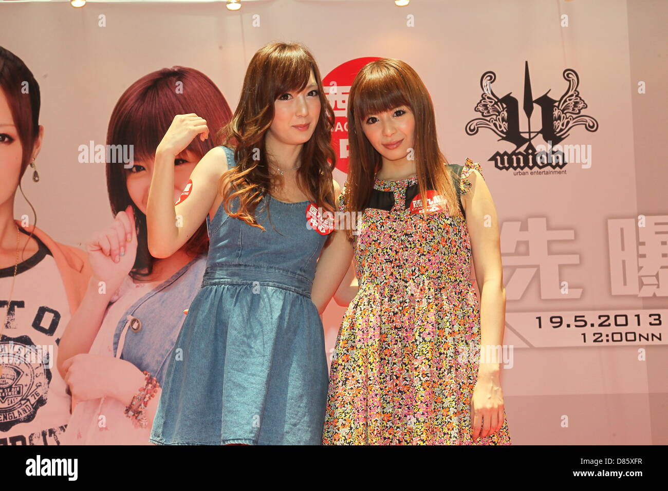 Japanese AV idol Kaede Fuyutsuki and Riri Kuribayashi at autograph