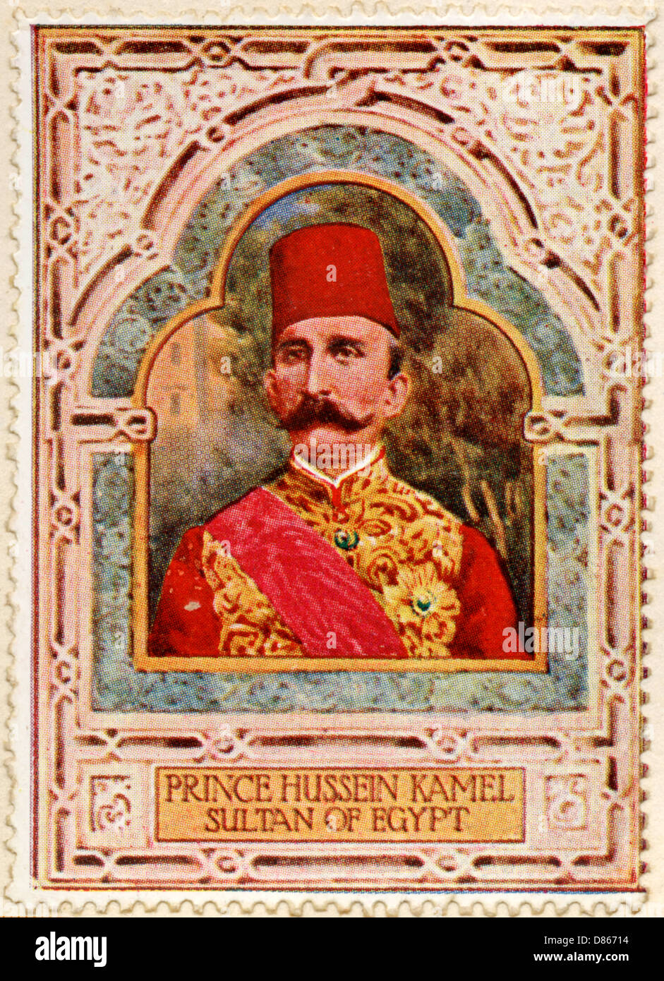 Sultan Hussein Kamel Stock Photo