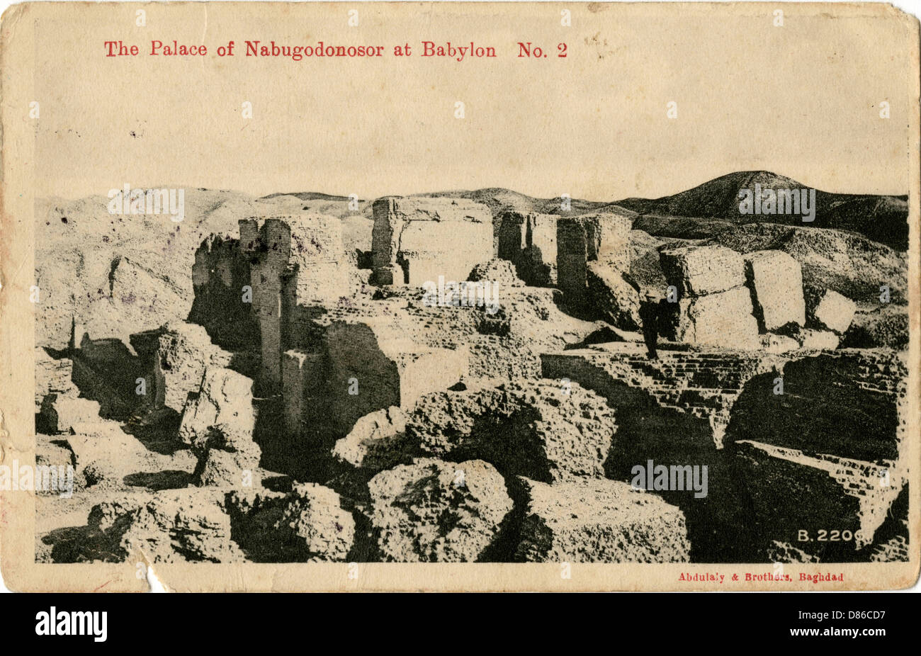 Remains of Nebuchadnezzar's Palace, Babylon Stock Photo