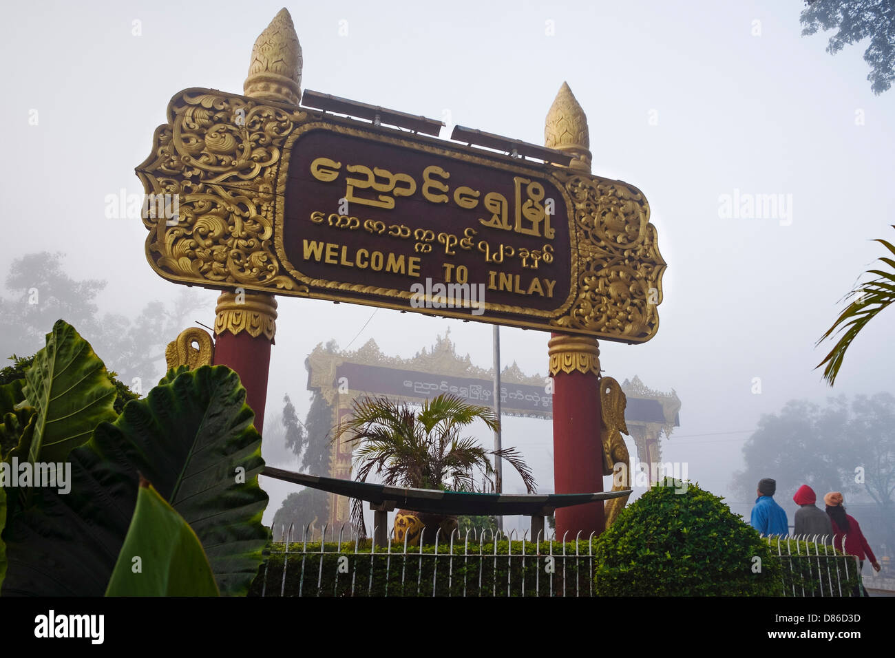 City gate, Nyaung Shwe, Myanmar Stock Photo