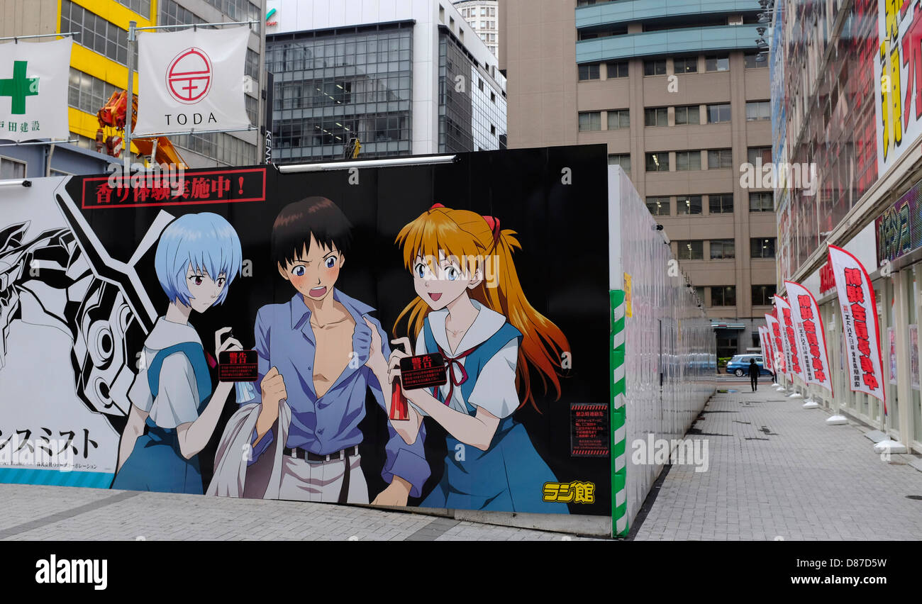 Evangelion advertisement in Akihabara Stock Photo