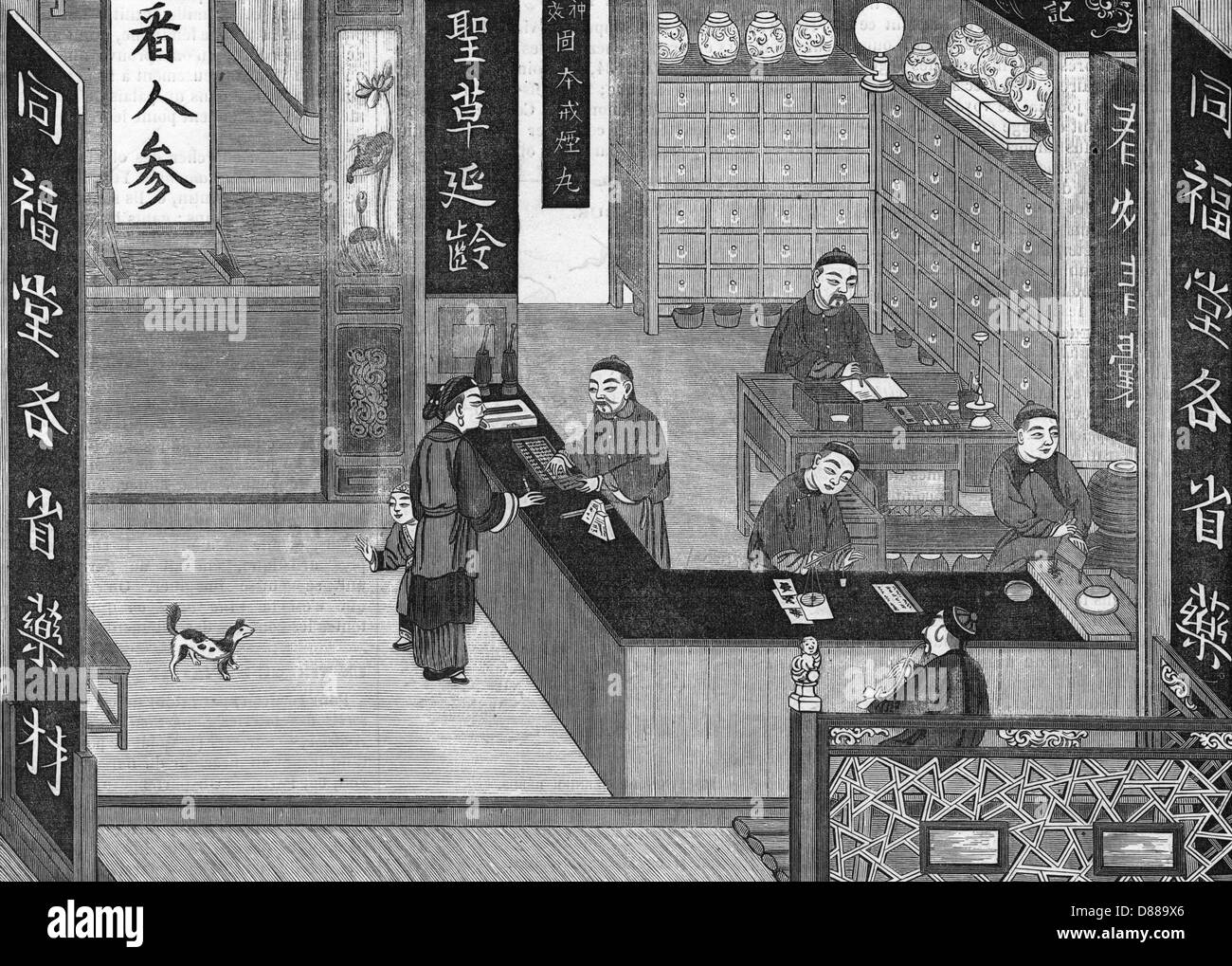 CHINESE PHARMACY 1864 Stock Photo