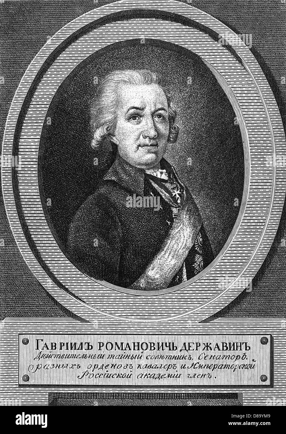 Gabriel gavriila russian with You head gabriel gavriila russian remarkable