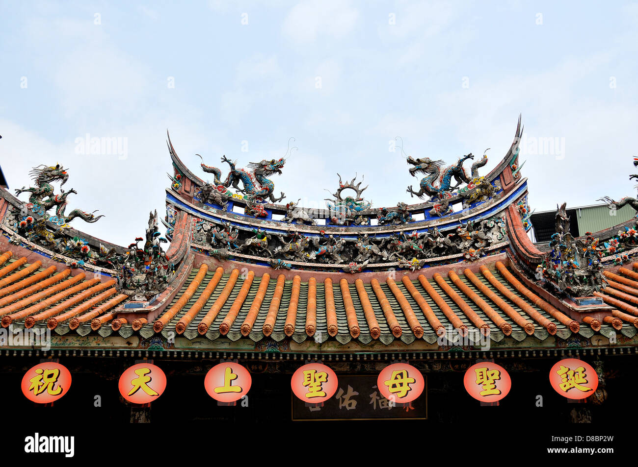 Fuyou chinese temple Zhongzheng road Danshui Taiwan Stock Photo
