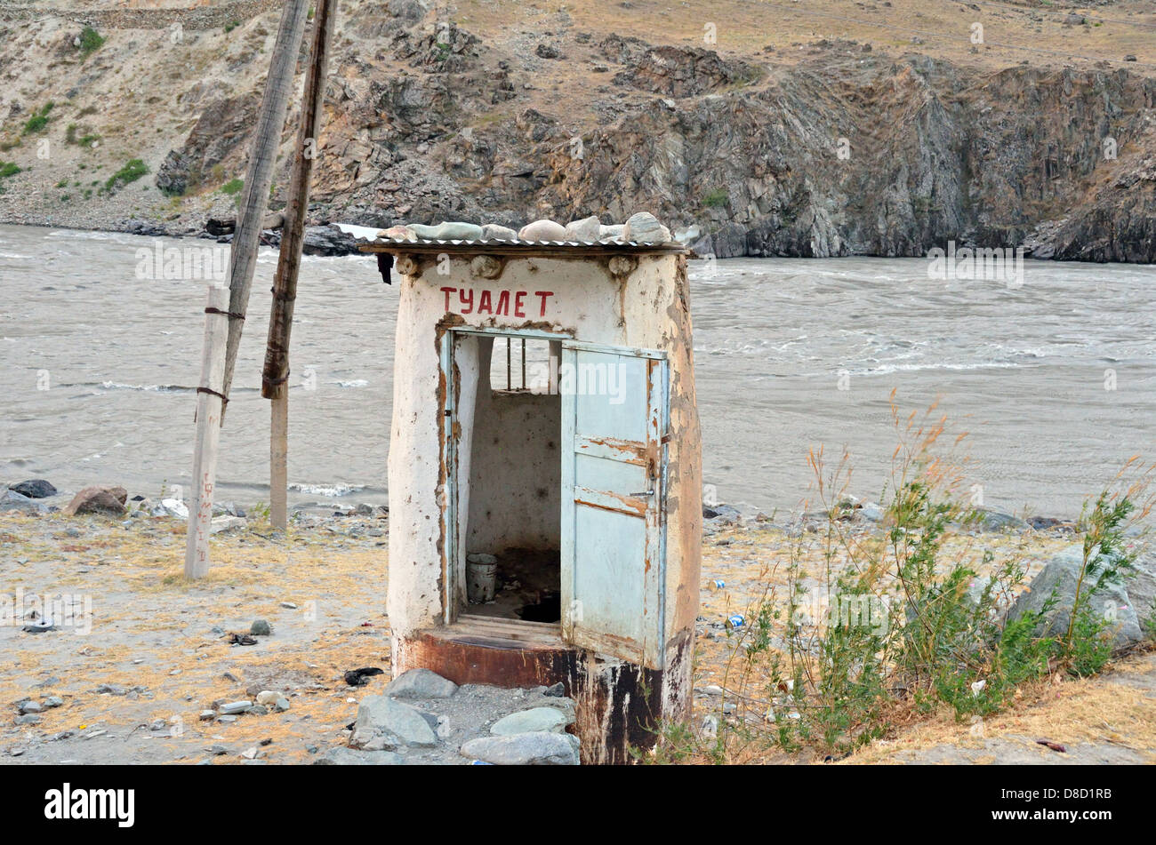 Toilet along the roadside in Tajikistan Stock Photo