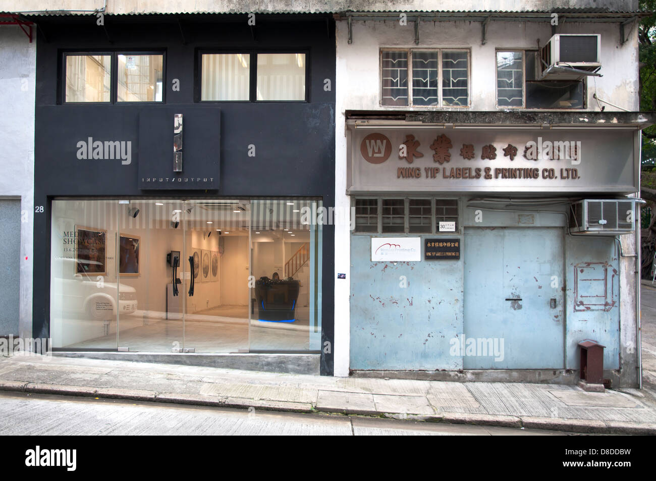 Modern art gallery and old printing shop on Tai Ping Shan Street, Sheung Wan, Hong Kong Stock Photo