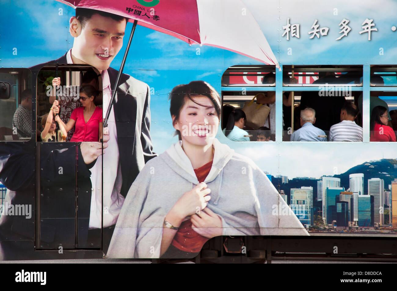 Chinese basketball star Yao Ming on the side of one of Hong Kong's famous city trams Stock Photo