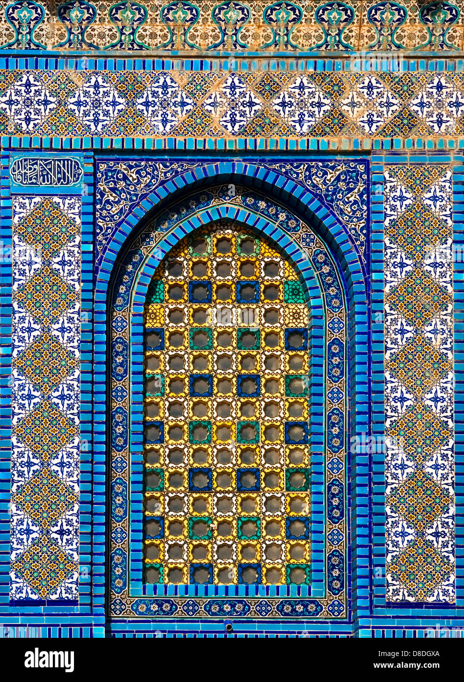 Islamic Decorations Stock Photos & Islamic Decorations 