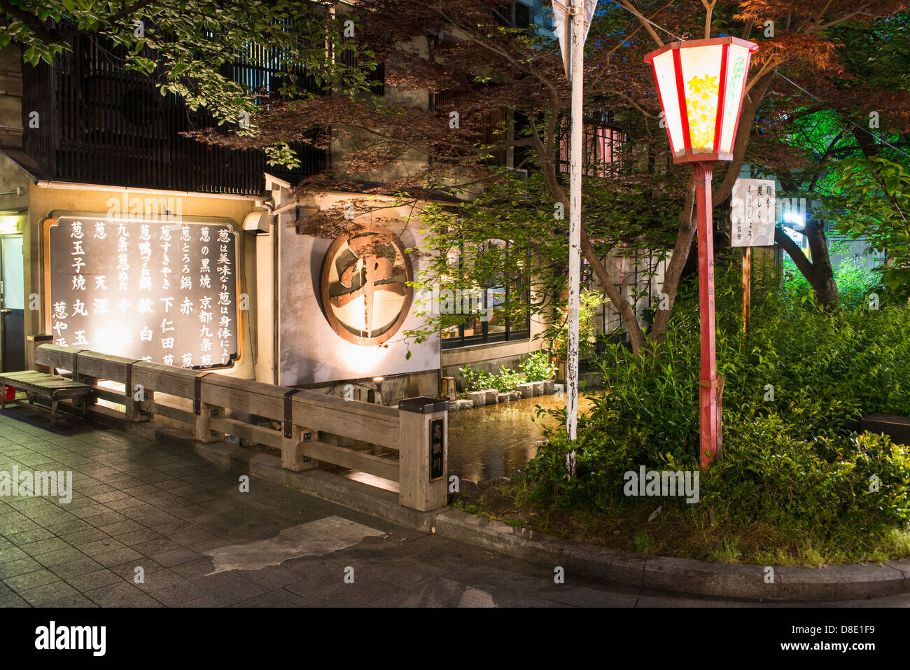 Evening image with lights and lamps of river and foot bridge on Kiyomachi dori Stock Photo
