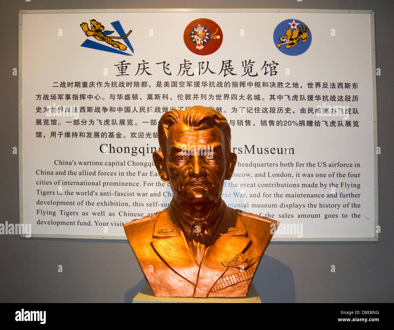 Bust of General Joseph Warren Stilwell, Flying Tigers Museum, Chongqing China Stock Photo