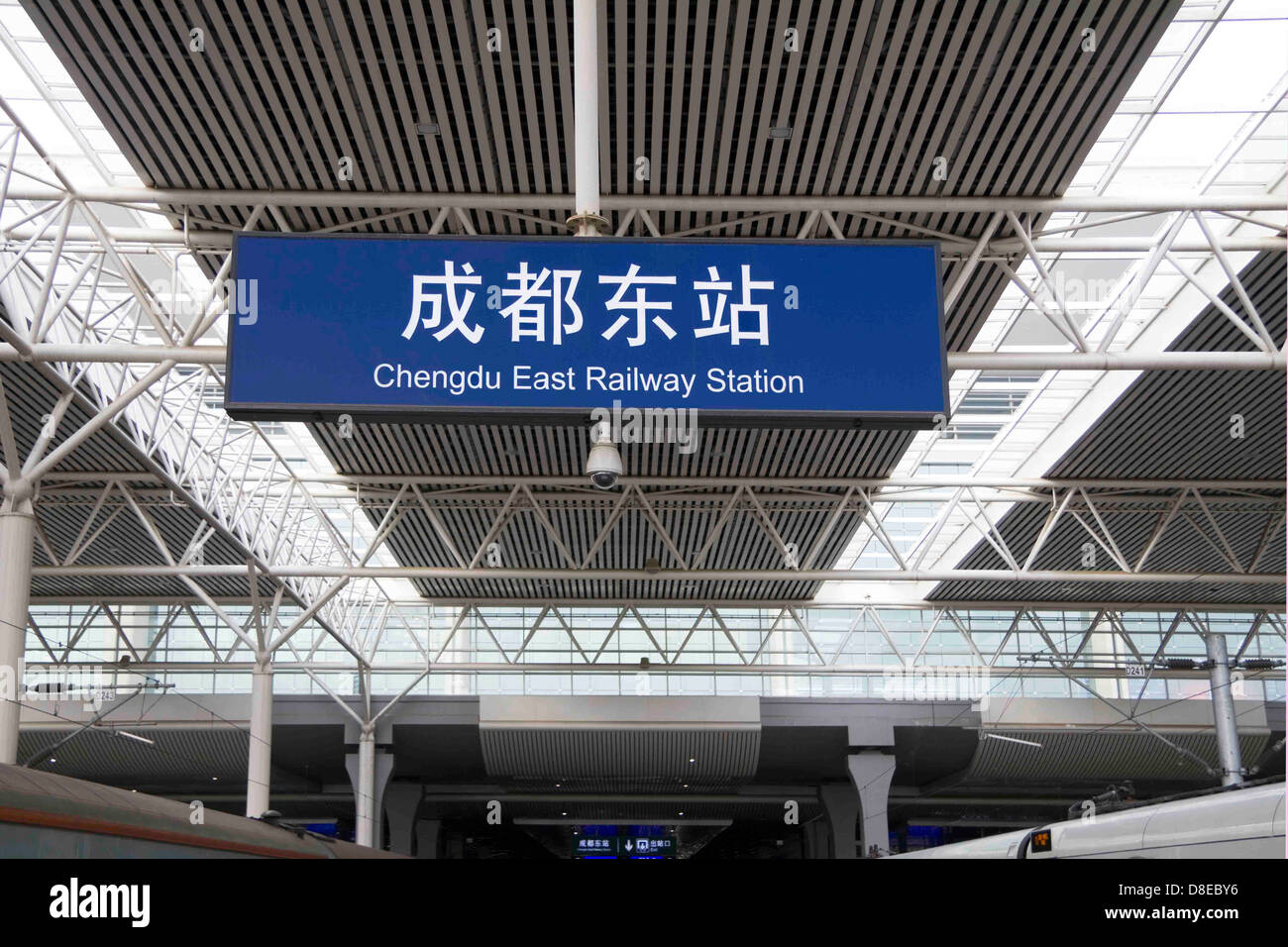 Chengdu East Railway Station, China Stock Photo