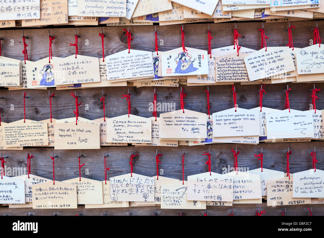 Ema are small wooden plaques on which Shinto worshippers write their prayers or wishes. Kamakura, Japan Stock Photo