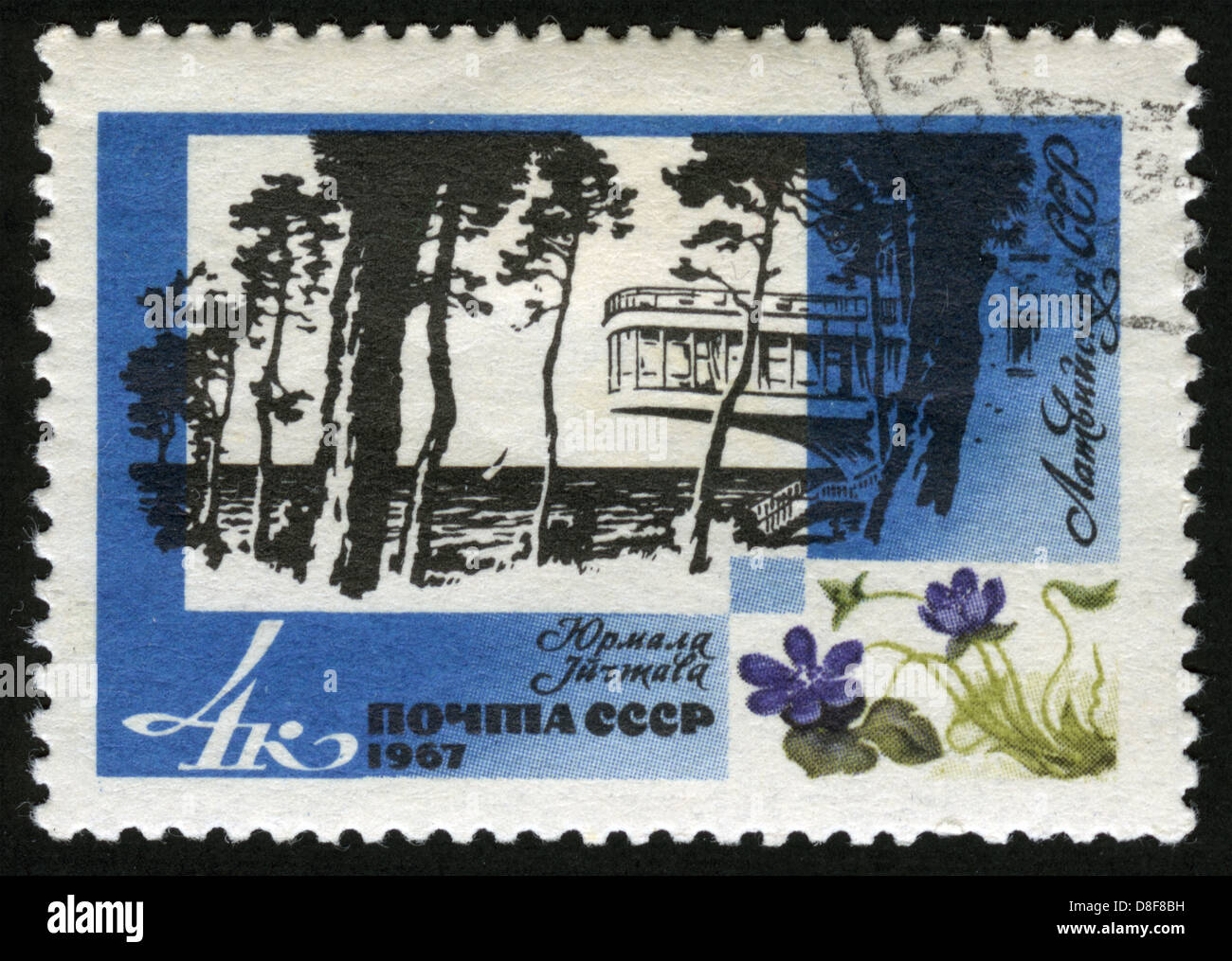USSR,post mark,stamp,1967 year,The Latvian SSR, Stock Photo