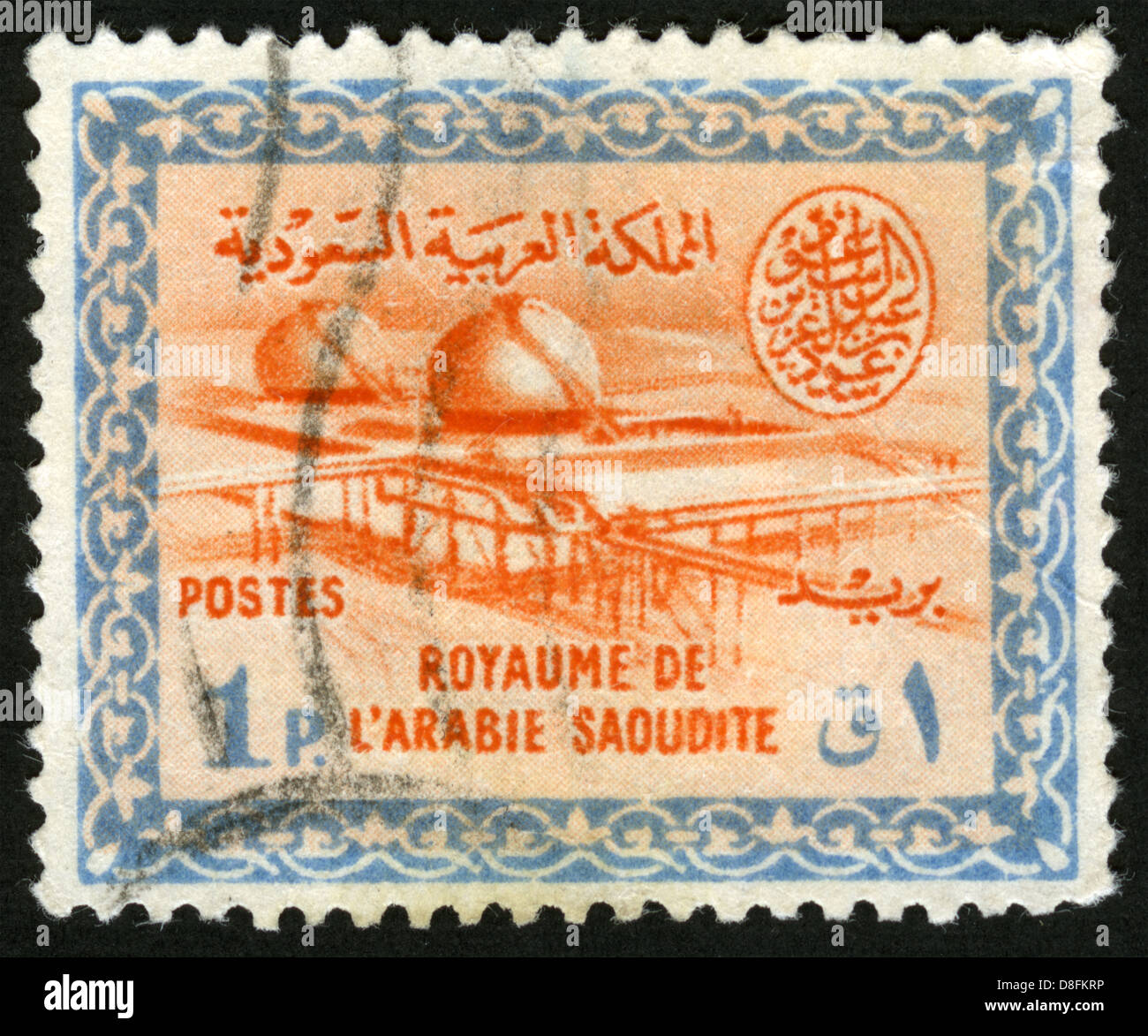 Saudi Arabia,post mark,stamp Stock Photo - Alamy