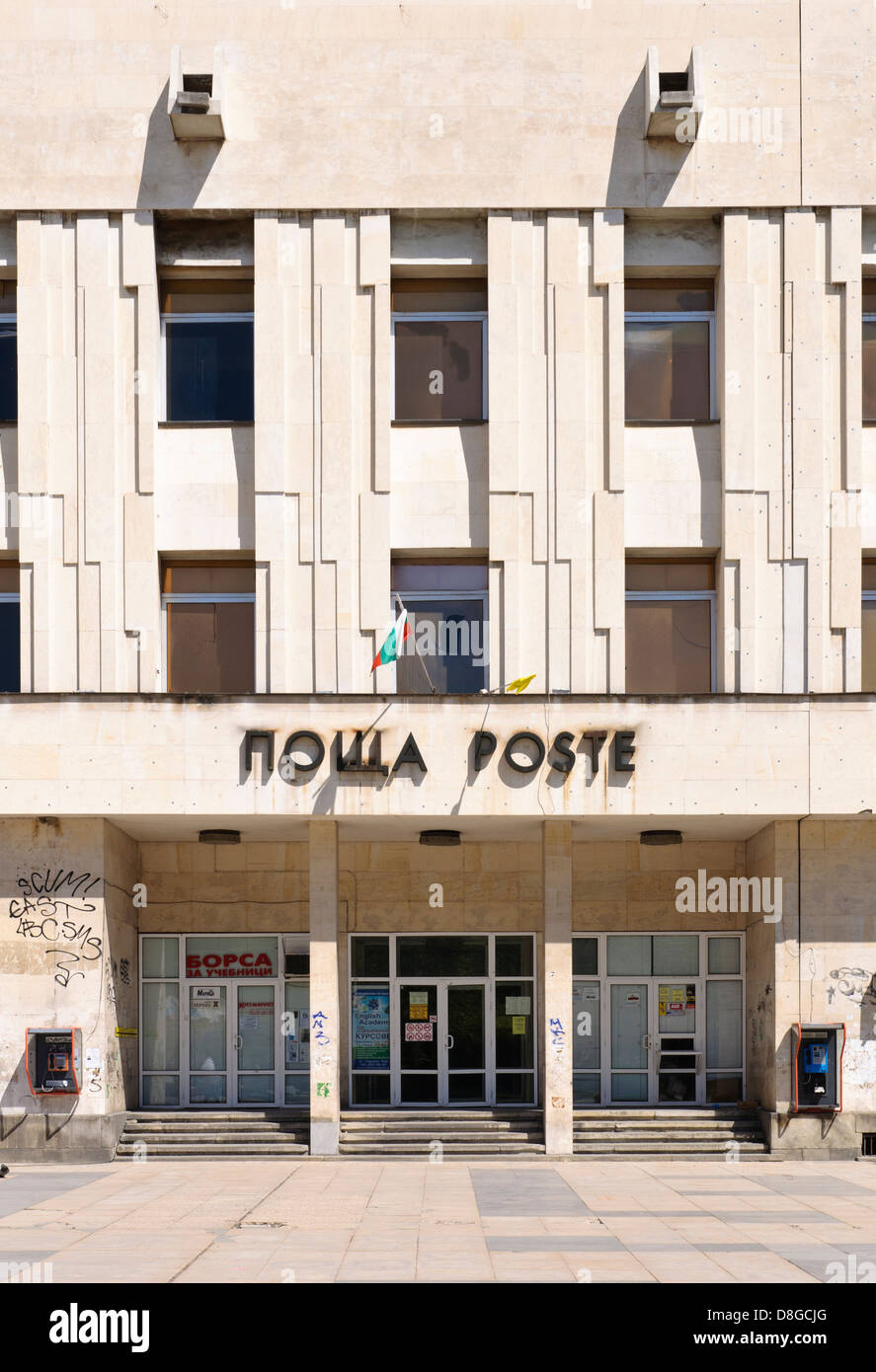 Plovdiv main post office, Bulgaria Stock Photo - Alamy