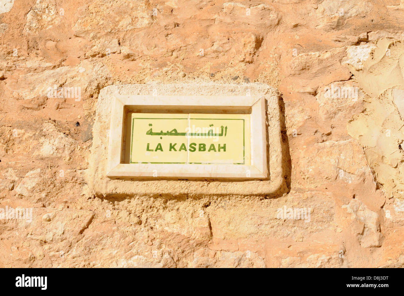 Kasbah sign on the old walls at Le Kef Tunisia Stock Photo