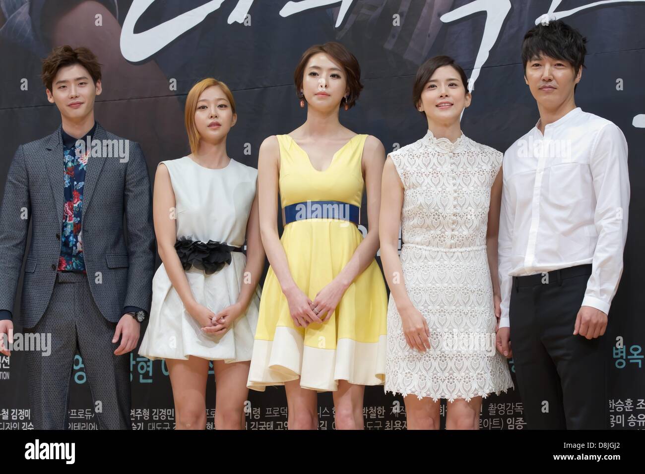 Lee jongsuk yoon sang hyeon hi-res stock photography and