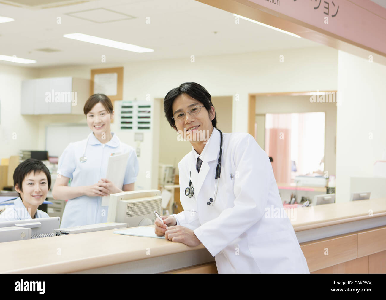 Doctor and nurses smiling Stock Photo