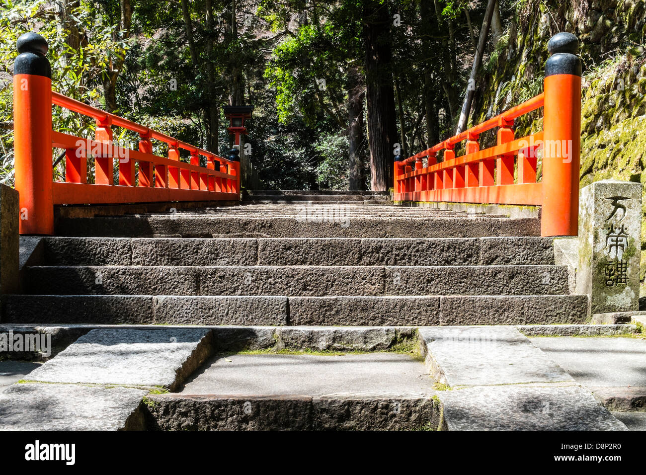 Kibune Shrine, Sakyō-ku, Kyoto, Japan Stock Photo