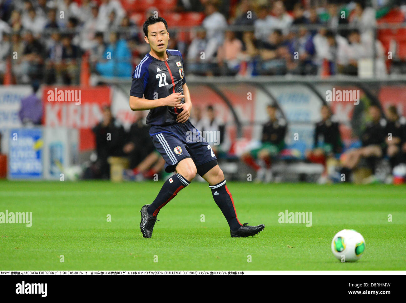 【公式戦使用】adidas Kirin Challenge Cup 2007 adidas Adidas JFA Kirin 2007 Japan Tees #1857-73 | 2ndstreet