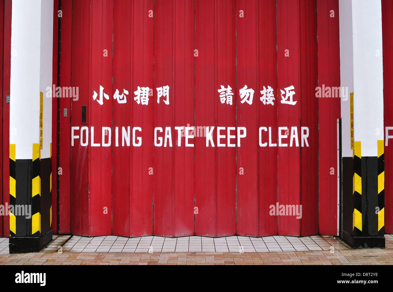 Hong Kong fire station exterior Stock Photo - Alamy