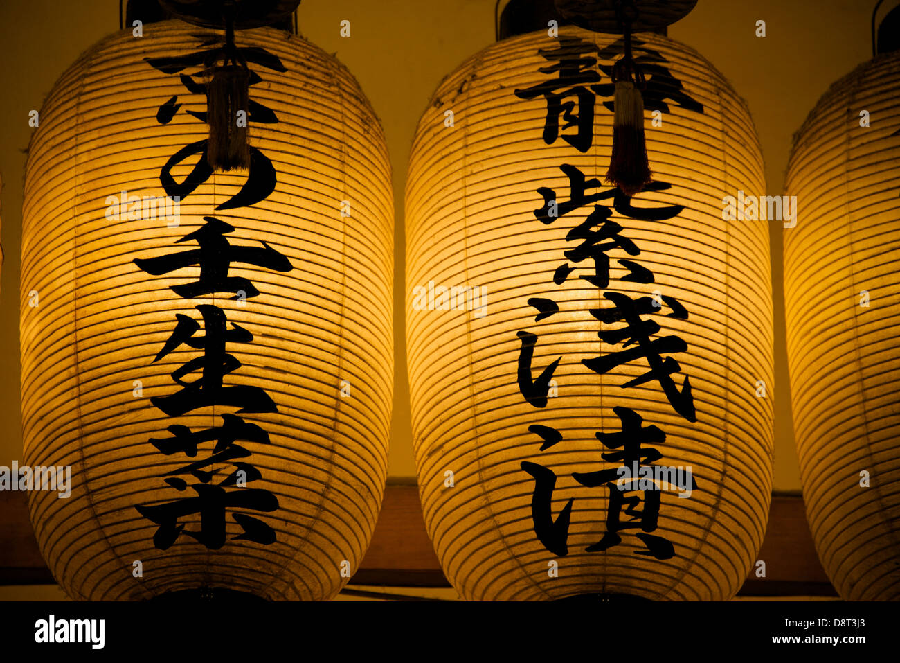 Illuminated Japanese lanterns, Japan Stock Photo Alamy